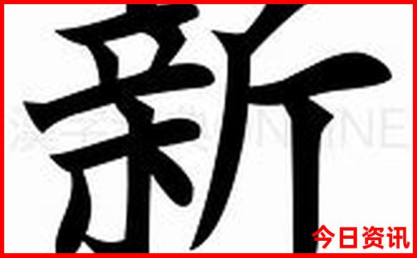 天线宝宝央视网