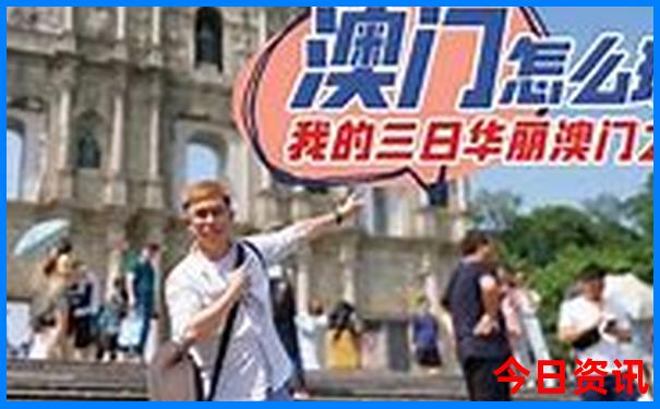 6岁小朋友适合去哪里旅游